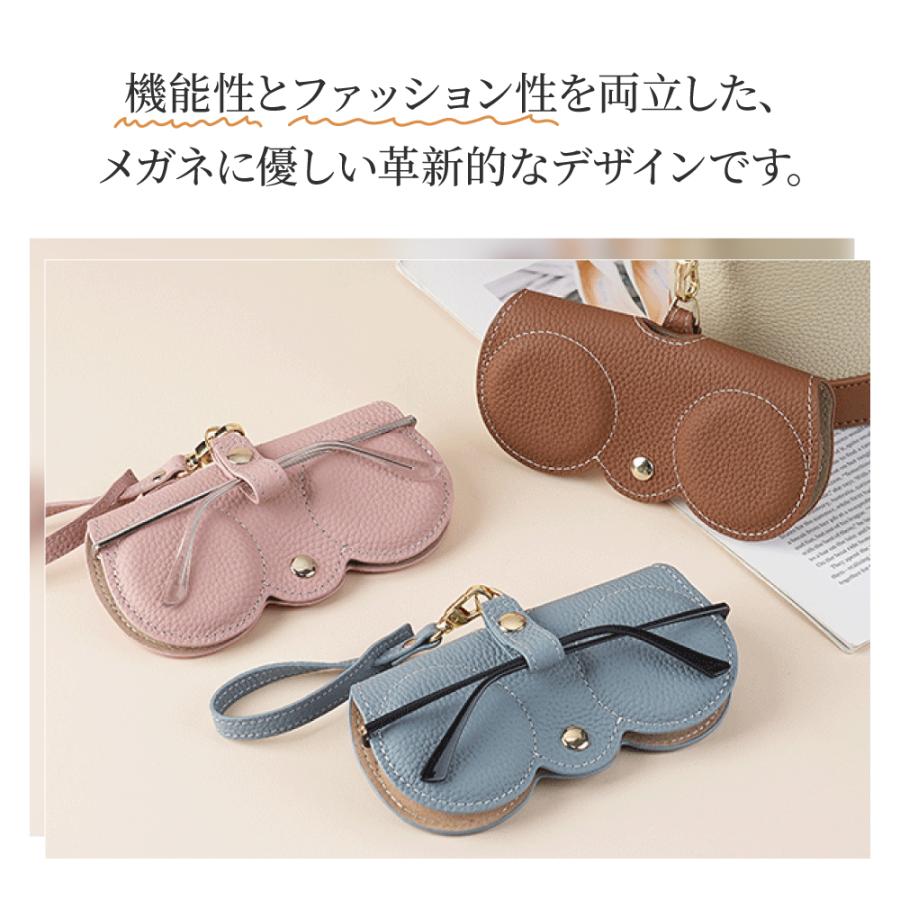 新商品】メガネケース 眼鏡ケース 本革メガネケース 本革 ストラップ