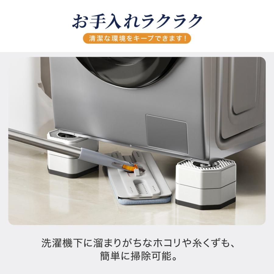 新商品】【 送料無料 】 洗濯機 かさ上げ台 防振 防音 ゴムマット 洗濯