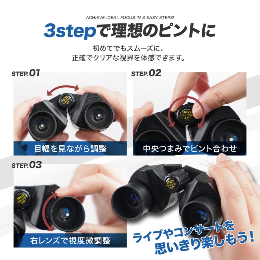 双眼鏡 10倍 ライブ用 おすすめ 望遠鏡 オペラグラス コンサート