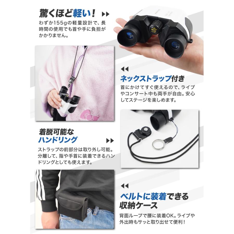 双眼鏡 オペラグラス10手ブレ補正 防水 ストラップライブ コンサート 双眼鏡 10倍 ライブ用 おすすめ 望遠鏡 オペラグラス コンサート