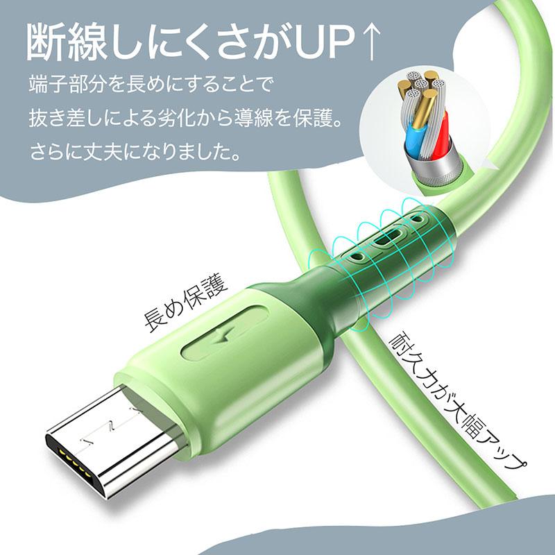 充電ケーブル iPhone ケーブル 充電 ライトニングケーブル Micro-USB
