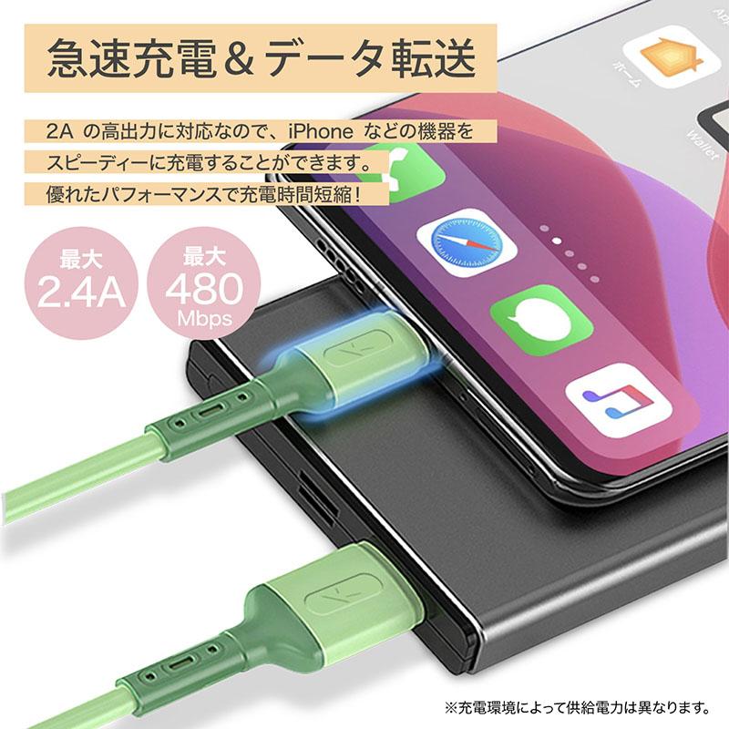 充電ケーブル iPhone ケーブル 充電 ライトニングケーブル Micro-USB