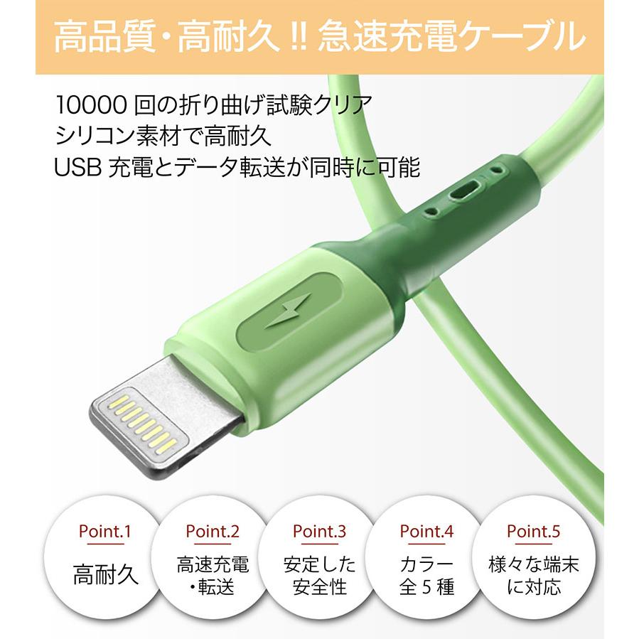 充電ケーブル iPhone ケーブル 充電 ライトニングケーブル Micro-USB