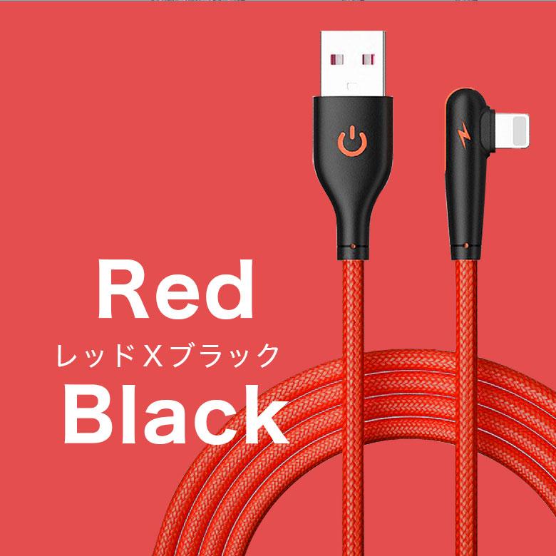 送料無料 最大180日保証 充電ケーブル iPhone ケーブル L字型 L 送料無料 最大180日保証 充電ケーブル iPhone ケーブル L字型 L