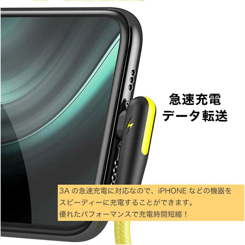 送料無料 最大180日保証 充電ケーブル iPhone ケーブル L字型 L字