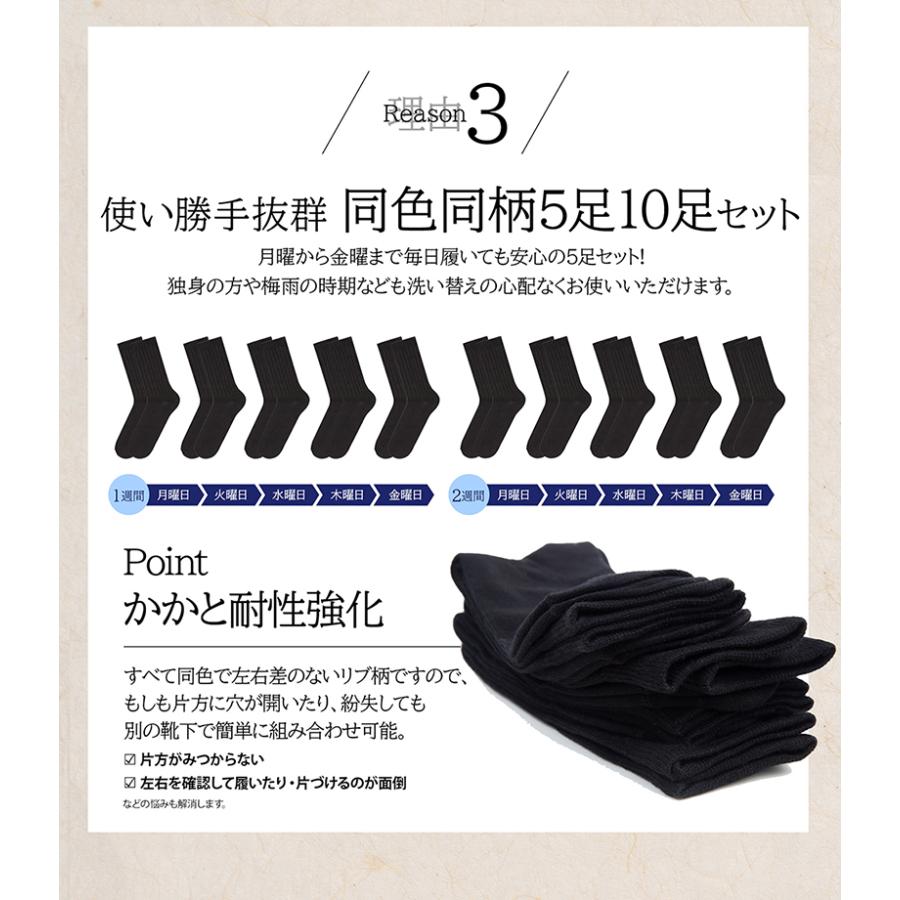 靴下 メンズ ビジネスソックス ブラック 薄手 5足 10足 セット 25-27cm ビジネス : SHINPUR - 通販 -  Yahoo!ショッピング