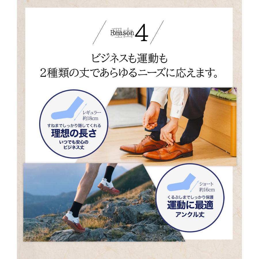 靴下 メンズ ビジネスソックス ブラック 薄手 5足 10足 セット