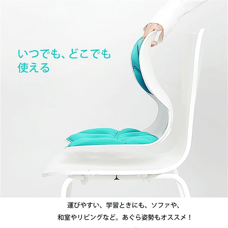 サポートチェア 姿勢サポート 姿勢矯正 正しい姿勢 骨盤 矯正