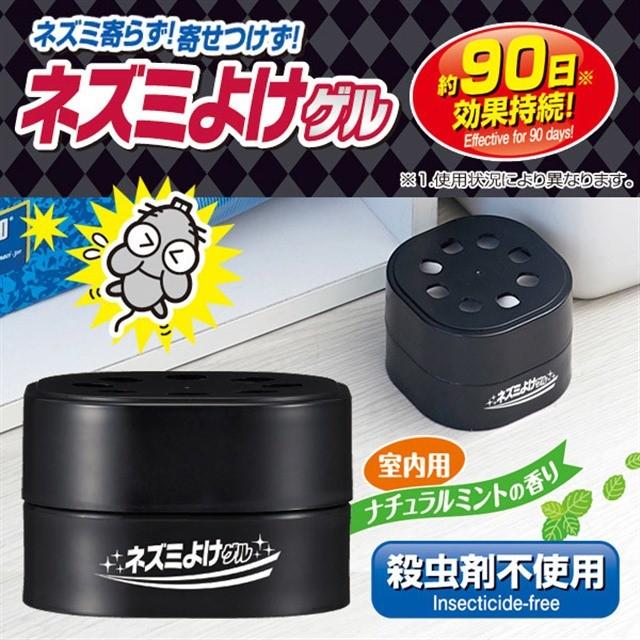ネズミ捕り ネズミよけ 室内用 ゲル 害虫対策 90日間 殺虫剤不使用ねずみ ネズミ よけ 除け 室内 不快害虫 ベッド下 サッシ 隙間 玄関 ドア セール 744 バッグ 財布 雑貨のギャラリー 通販 Yahoo ショッピング