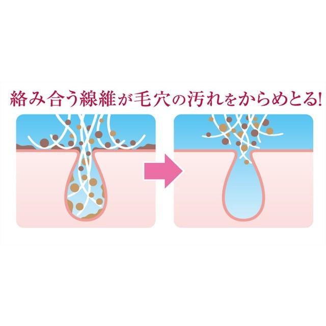セーム革 毛穴 黒ずみ 小鼻 角質ケア 角栓 毛穴汚れ 毛穴ケア いちご鼻 洗顔 スキンケア 皮脂 美容 指サック 天然皮革 天然素材毛穴ケア 黒ずみ セール 744 バッグ 財布 雑貨のギャラリー 通販 Yahoo ショッピング