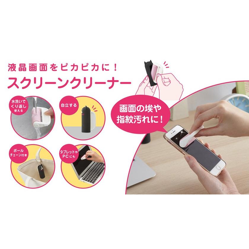 スクリーンクリーナー スマートフォン 液晶画面保護 携帯 液晶画面 クリーナー タブレット スマホ タブレット掃除 セール A7728 バッグ 財布 雑貨のギャラリー 通販 Yahoo ショッピング