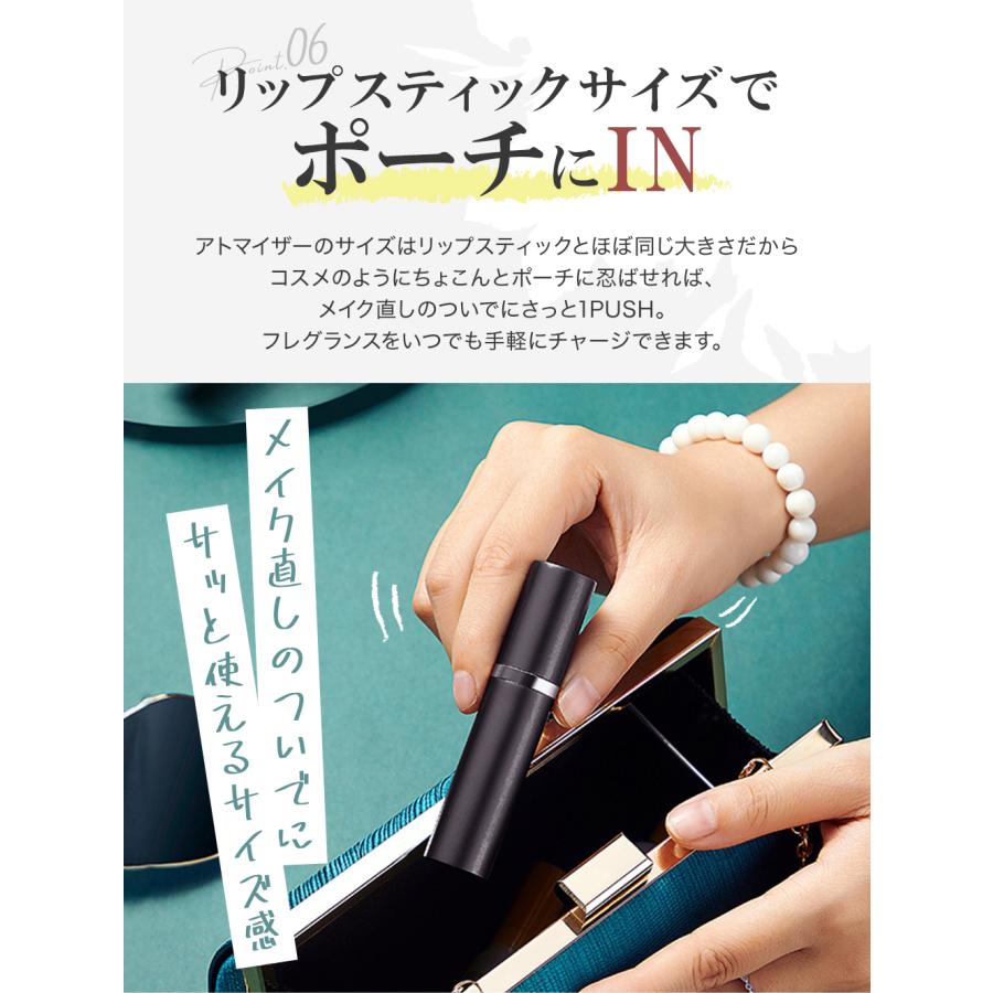 送料無料】アトマイザー 香水 詰め替え 持ち運び 入れ替え レディース