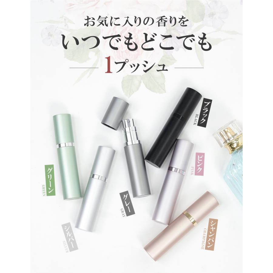 香水　アトマイザー　新品未使用 送料無料】アトマイザー 香水 詰め替え 持ち運び 入れ替え レディース