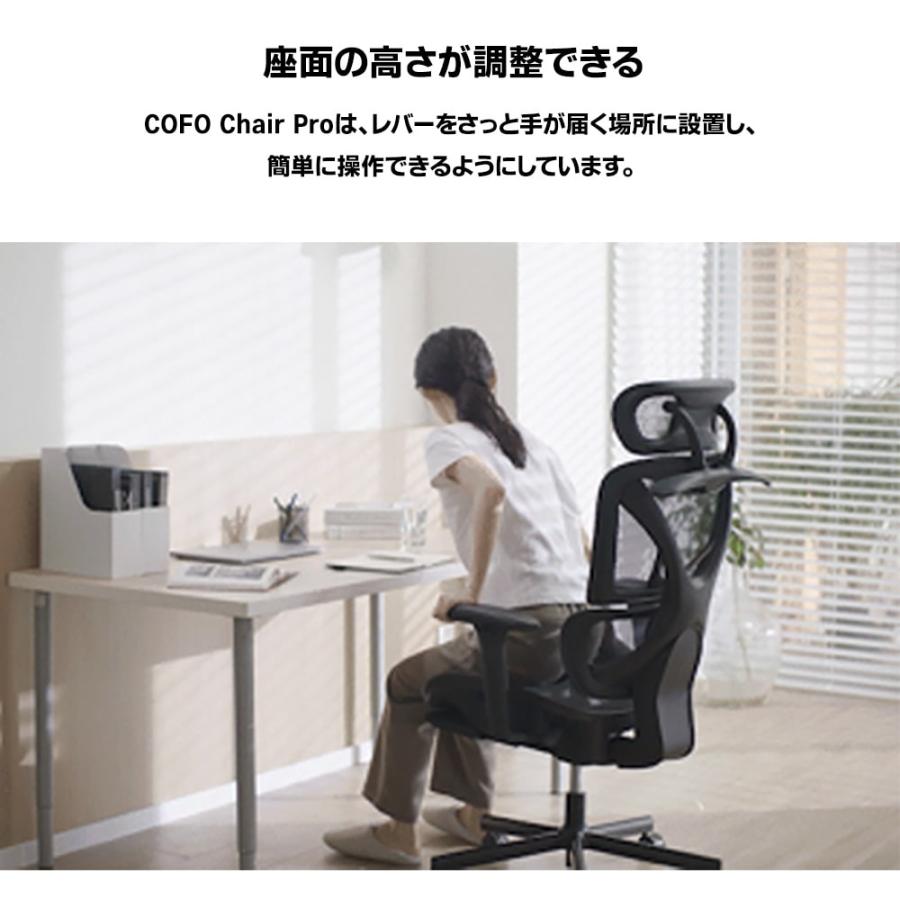 COFO】【メーカー直送】オフィスチェア デスクチェア 人間工学