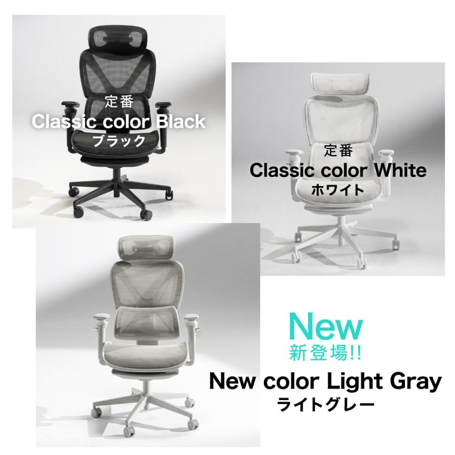 COFO Chair Pro 2 】 ワークチェア 3Dヘッドレスト 215°アームレスト