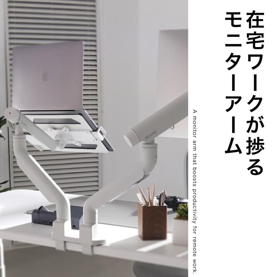 COFO 無重力モニターアーム Pro デュアル 17〜40インチ、2.5
