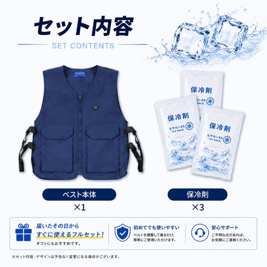 水冷式クール服 クール 作業服 冷却 ベスト クールウェア 保冷剤3個