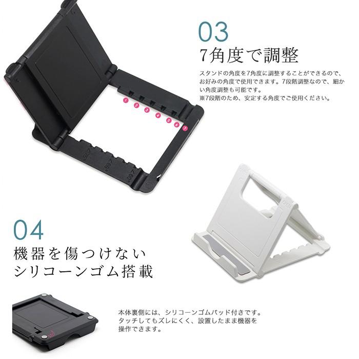 iPhone スマホ スタンド 折りたたみ プラスチック 卓上 スマートフォン・タブレット用 プラスチック すたんど かわいい 角度調整 おしゃれ セール :d-902:SHINPUR 通販 特価】折りたたみ スマホスタンド ホワイト タブレット