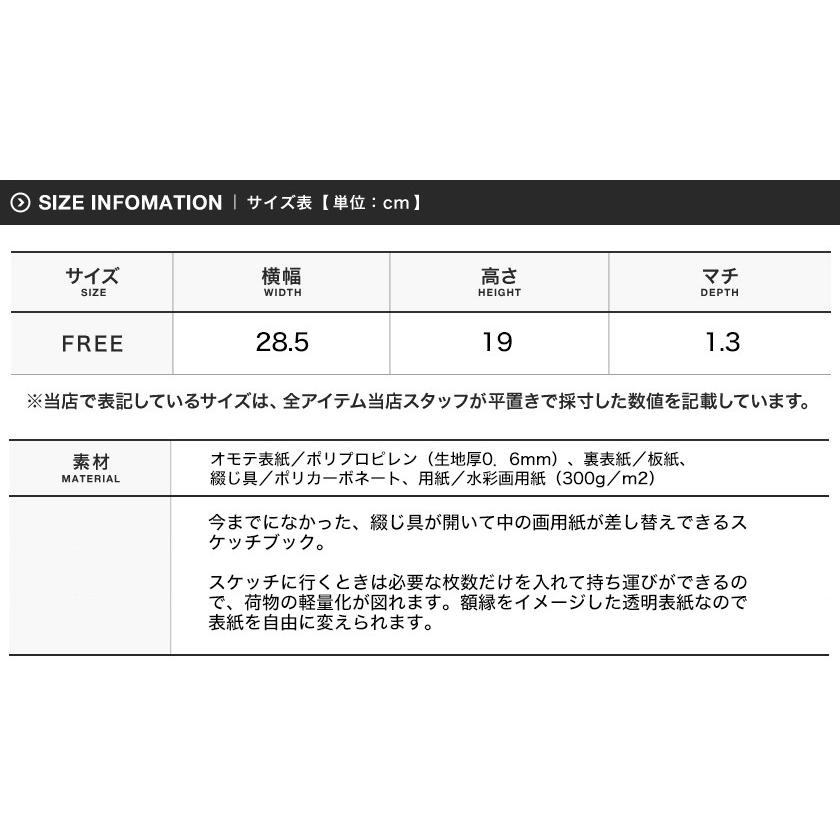 スケッチブック 画用紙 コレクション画材 アート用品画材用紙 工作紙 水彩画 子供 プレゼント Art Series セール D1302 バッグ 財布 雑貨のギャラリー 通販 Yahoo ショッピング