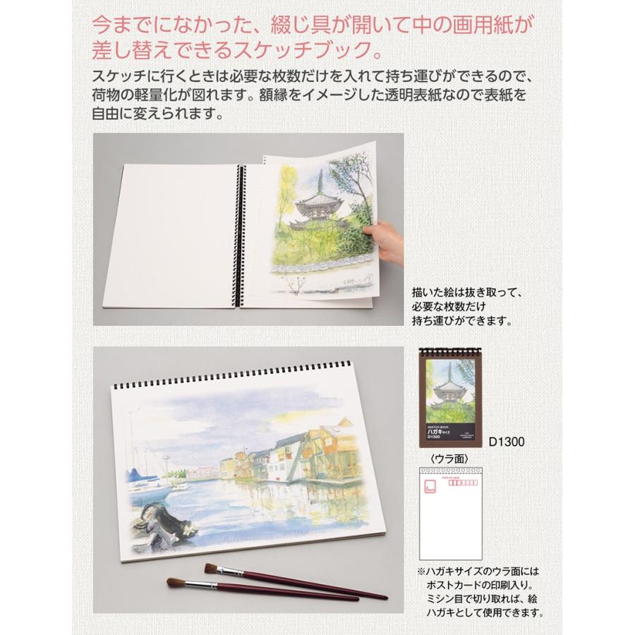 スケッチブック 画用紙 コレクション画材 アート用品画材用紙 工作紙 水彩画 子供 プレゼント Art Series 日本製 セール D1340 バッグ 財布 雑貨のギャラリー 通販 Yahoo ショッピング