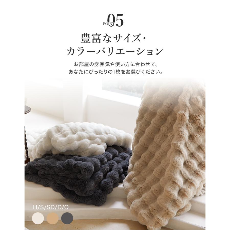 TV・SNSで話題】 毛布 ふわとろブランケット 極上ふわとろ 毛布 TV・SNSで話題】 毛布 ふわとろブランケット 極上ふわとろ 毛布