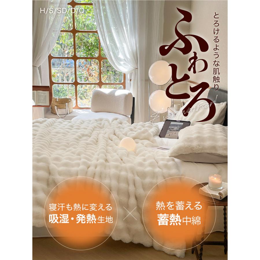 TV・SNSで話題】 毛布 ふわとろブランケット 極上ふわとろ 毛布 TV・SNSで話題】 毛布 ふわとろブランケット 極上ふわとろ 毛布