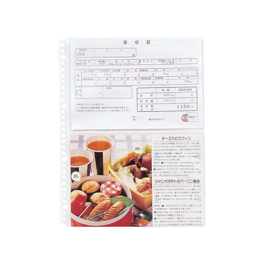 クリヤーポケット 厚口 レシピカード 医療領収書 ファイリング クリアケース ファイル バインダー 書類整理 卓上 机の上 整理 収納 雑貨 Smart Fit セール G バッグ 財布 雑貨のギャラリー 通販 Yahoo ショッピング