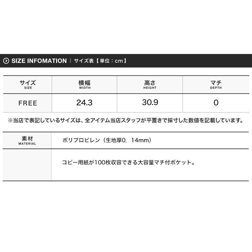 クリヤーポケット タテ型 レシピカード 医療領収書 ファイリング クリアケース ファイル バインダー 書類整理 卓上 机の上 整理 収納 雑貨 Smart Fit セール G バッグ 財布 雑貨のギャラリー 通販 Yahoo ショッピング