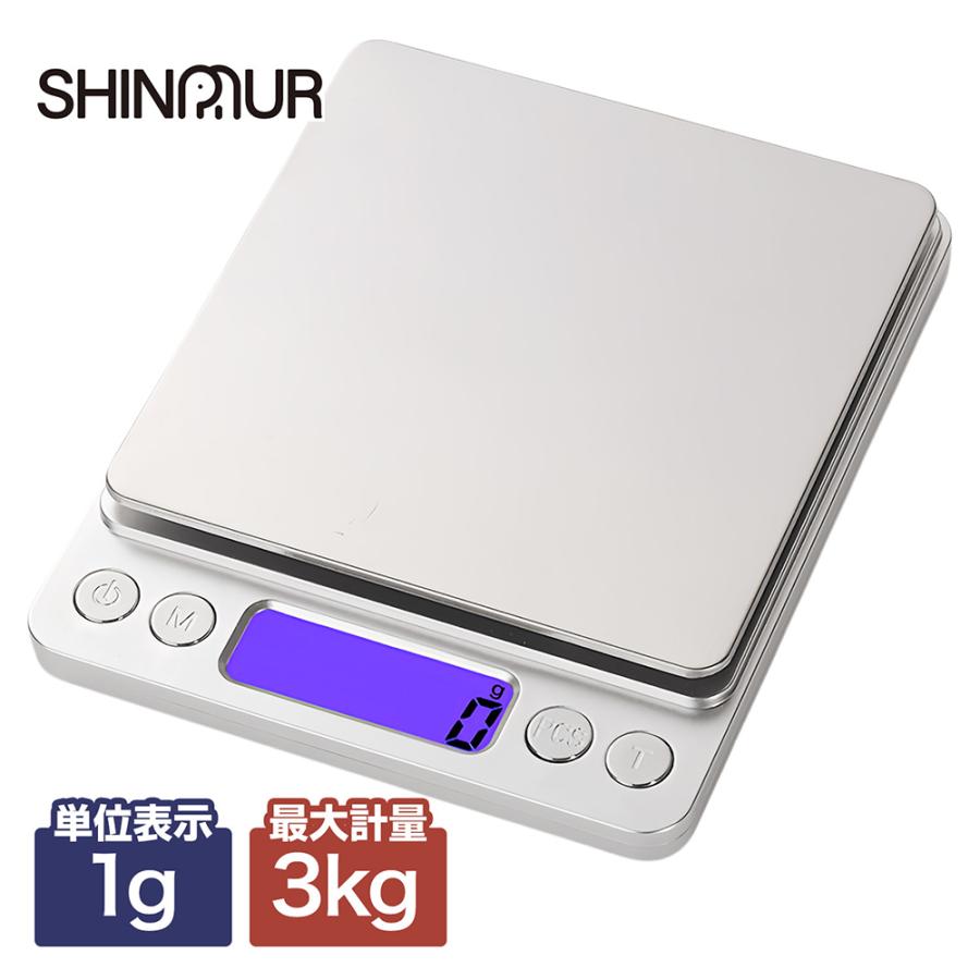 デジタルスケール キッチンスケール クッキングスケール 電子スケール
