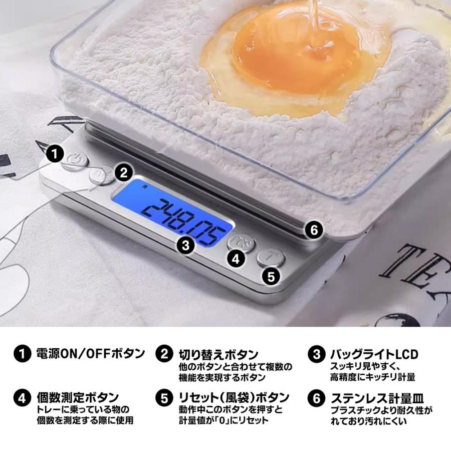 デジタルスケール キッチンスケール クッキングスケール 電子スケール