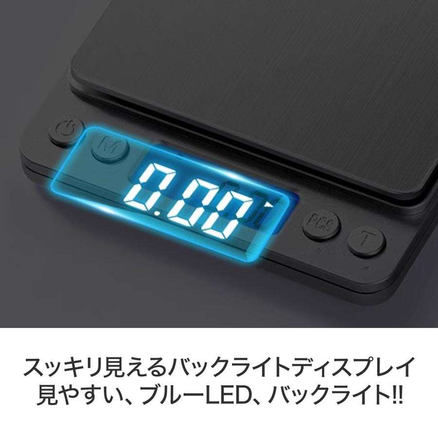 デジタルスケール キッチンスケール クッキングスケール 電子スケール