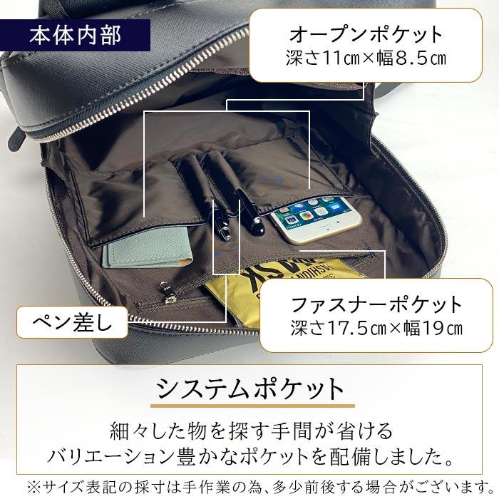 HAMILTON（ハミルトン） ビジネスリュック ビジネスバッグ メンズ 