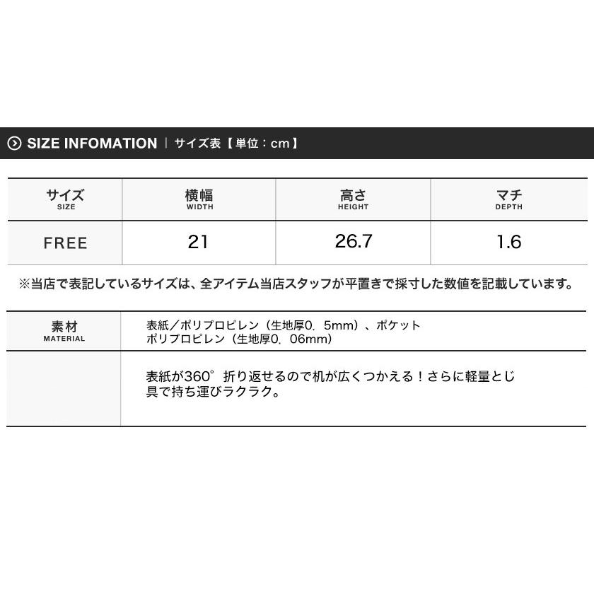コンパクトバインダー クリヤーホルダー クリアファイル レシピカード ファイリング ファイル バインダー 書類整理 卓上 机の上 収納 雑貨 Smart Fit セール N5023 バッグ 財布 雑貨のギャラリー 通販 Yahoo ショッピング