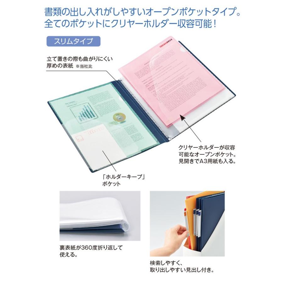クリヤーブック オープンポケット クリヤーホルダー クリアファイル ファイリング ファイル バインダー 書類整理 卓上 机の上 整理 収納 雑貨 Smart Fit セール N7674 バッグ 財布 雑貨のギャラリー 通販 Yahoo ショッピング