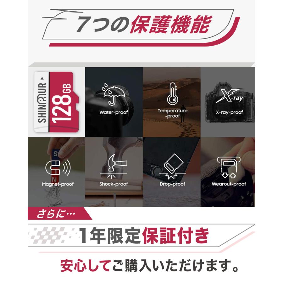 SHINPUR microSDカード 128GB ケース付き Class10 1年保証 UHS-I U3 SD