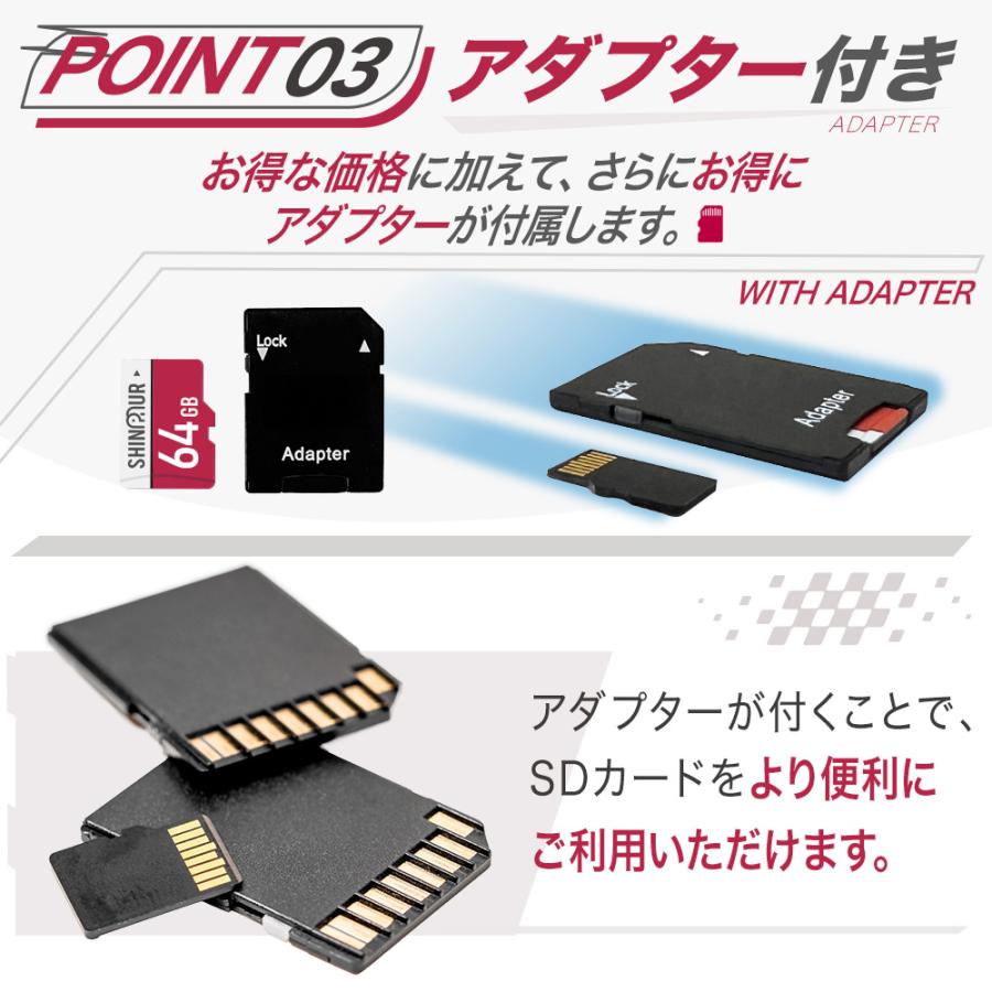 SHINPUR microSDカード 64GB ケース付き Class10 1年保証 UHS-I U3 SD
