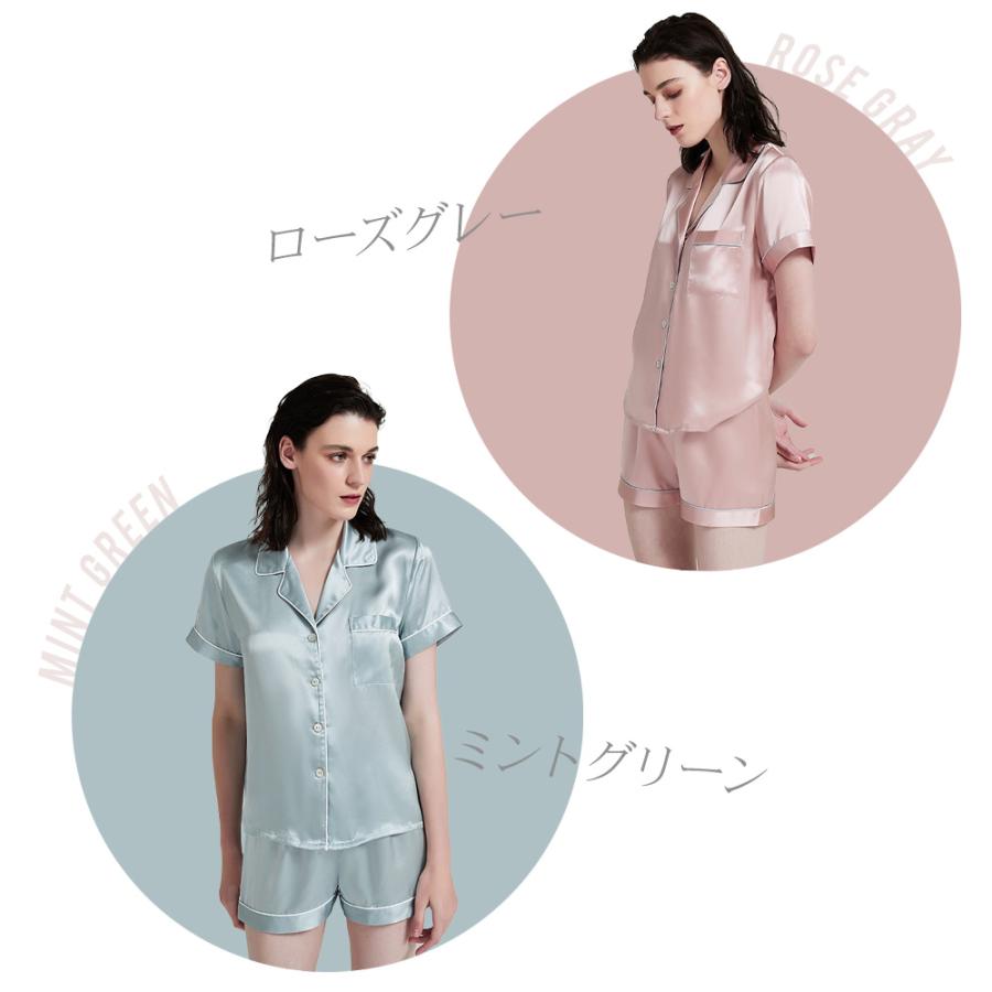送料無料】シルク パジャマ レディース【 CICI SILK シルクパジャマ