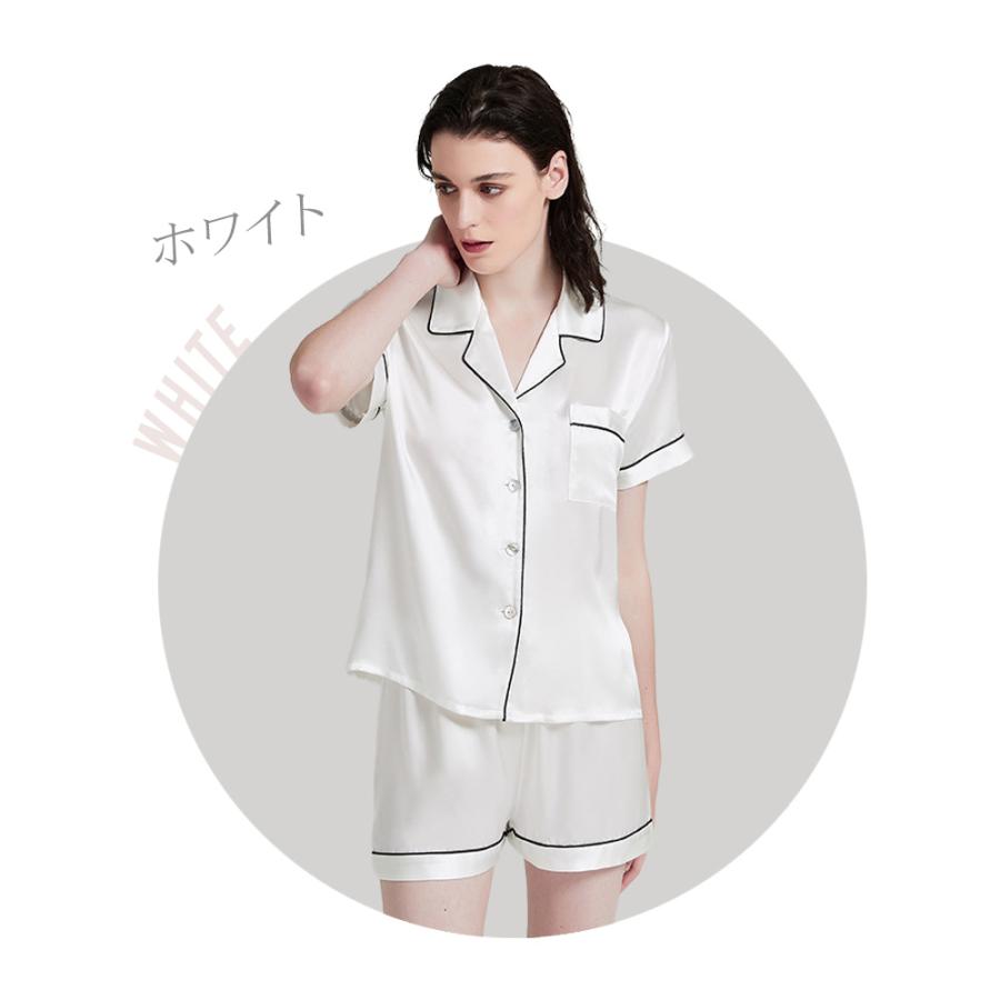 送料無料】シルク パジャマ レディース【 CICI SILK シルクパジャマ