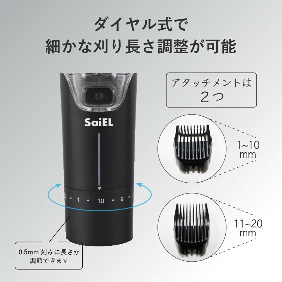 送料無料 】 SaiEL バリカン 電動吸引バリカン セルフカット 毛くず
