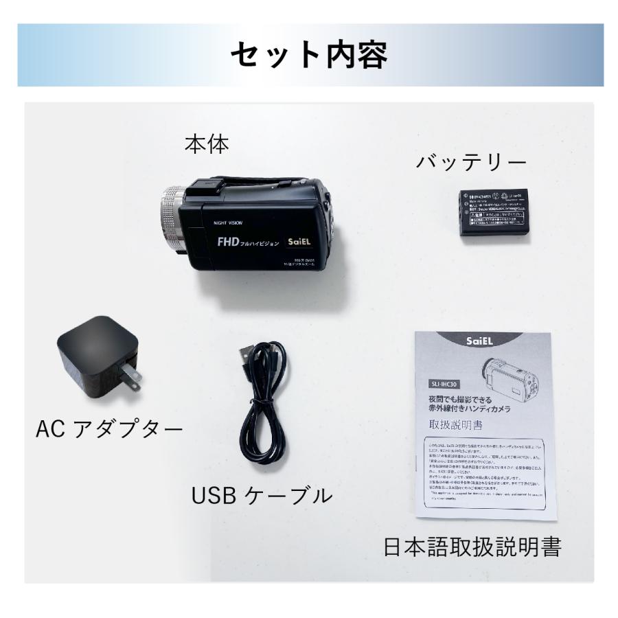 送料無料 】 SaiEL サイエルインターナショナル 赤外線機能付き