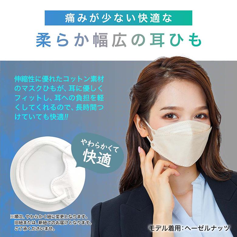 子供マスク 血色マスク 立体マスク 30枚 4層構造 血色カラー 大人用 くちばし 不織布マスク マスク 不織布 血色 カラー 3dマスク ダイヤモンド空間マスク :sn94:バッグ・財布・雑貨のギャラリー - 通販 - Yahoo!ショッピング 子供マスク 血色マスク 立体マスク 30枚 4層構造 血色カラー 大人用 くちばし 不織布マスク マスク 不織布 血色 カラー 3dマスク ダイヤモンド空間マスク :sn94:バッグ・財布・雑貨のギャラリー - 通販 - Yahoo!ショッピング