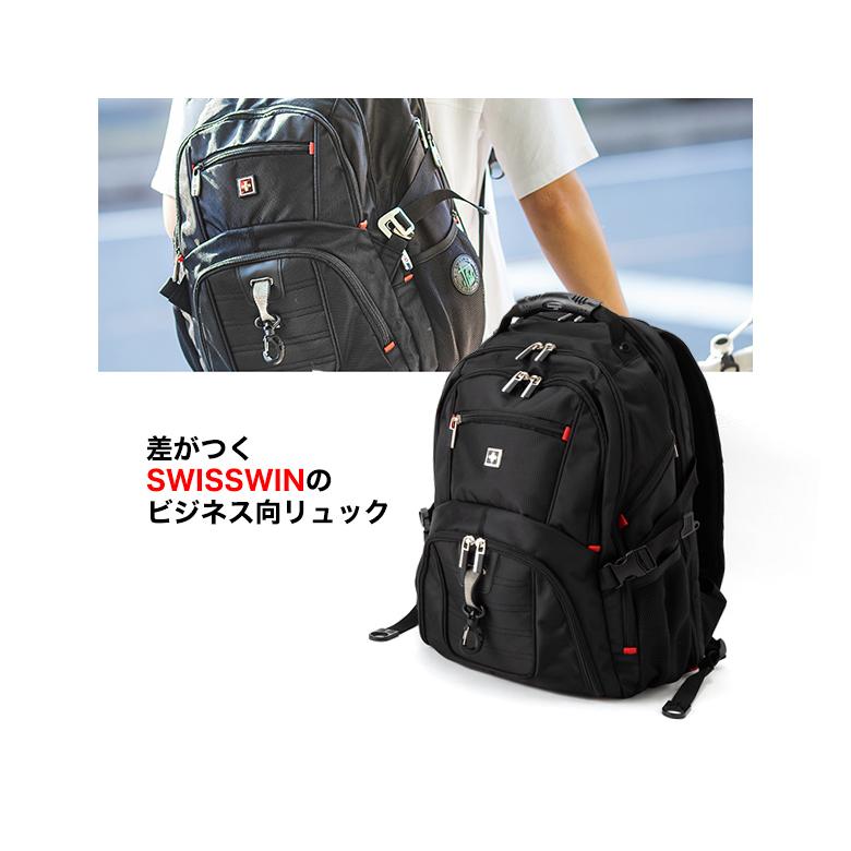 Swisswin バックパック リュックサック ブランド ビジネスリュック メンズ 旅行用バック 鞄 サイドポケット 通勤 通学 B4 ポケット 多い 多機能 撥水 セール Sw8112i バッグ 財布 雑貨のギャラリー 通販 Yahoo ショッピング