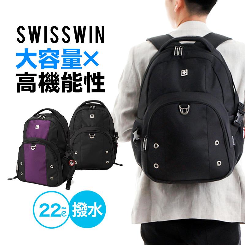 SWISSWIN ビジネスリュック 22L大容量 PC収納 撥水 出張 通勤 通学