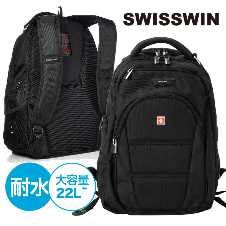 SWISSWIN バックパック リュックサック ブランド リュック カバン 旅行 