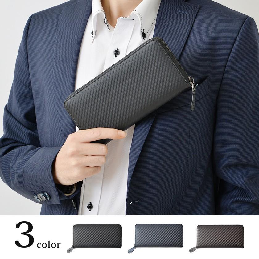 長財布 メンズ ロングウォレット レザー 財布 長サイフ ラウンドファスナー ブランド 本革 お札入れ メンズ財布 小銭入れ カード入れ カーボンレザー セール Wal 008 バッグ 財布 雑貨のギャラリー 通販 Yahoo ショッピング