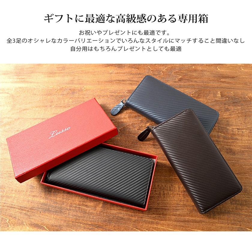 長財布 メンズ ロングウォレット レザー 財布 長サイフ ラウンドファスナー ブランド 本革 お札入れ メンズ財布 小銭入れ カード入れ カーボンレザー セール Wal 008 バッグ 財布 雑貨のギャラリー 通販 Yahoo ショッピング