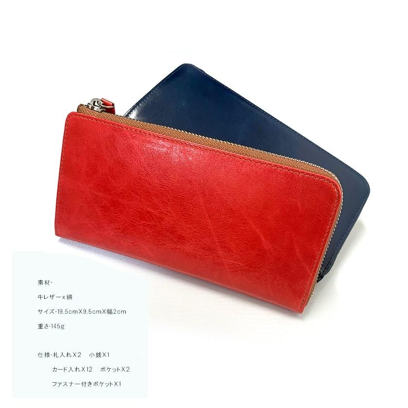 長財布 メンズ 本革 財布 L字 ファスナー レザー プレゼント シンプル 30代 40代 50代 ブランド おしゃれ セール Yk 515 バッグ 財布 雑貨のギャラリー 通販 Yahoo ショッピング