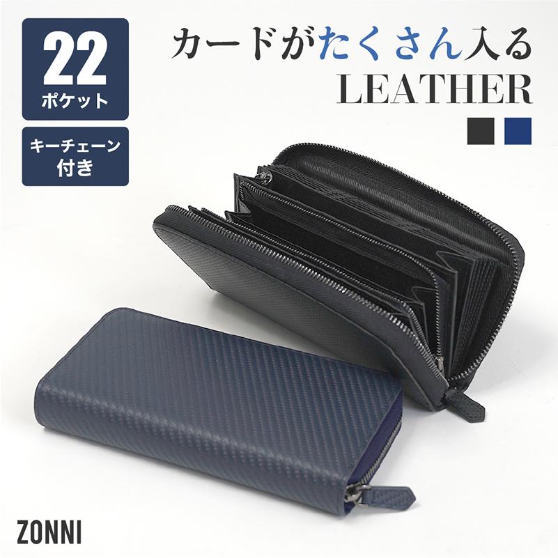 長財布 財布 メンズ レディース ラウンド ファスナー 本革 レザー ゴールデンウイーク セール Yk 616 バッグ 財布 雑貨のギャラリー 通販 Yahoo ショッピング