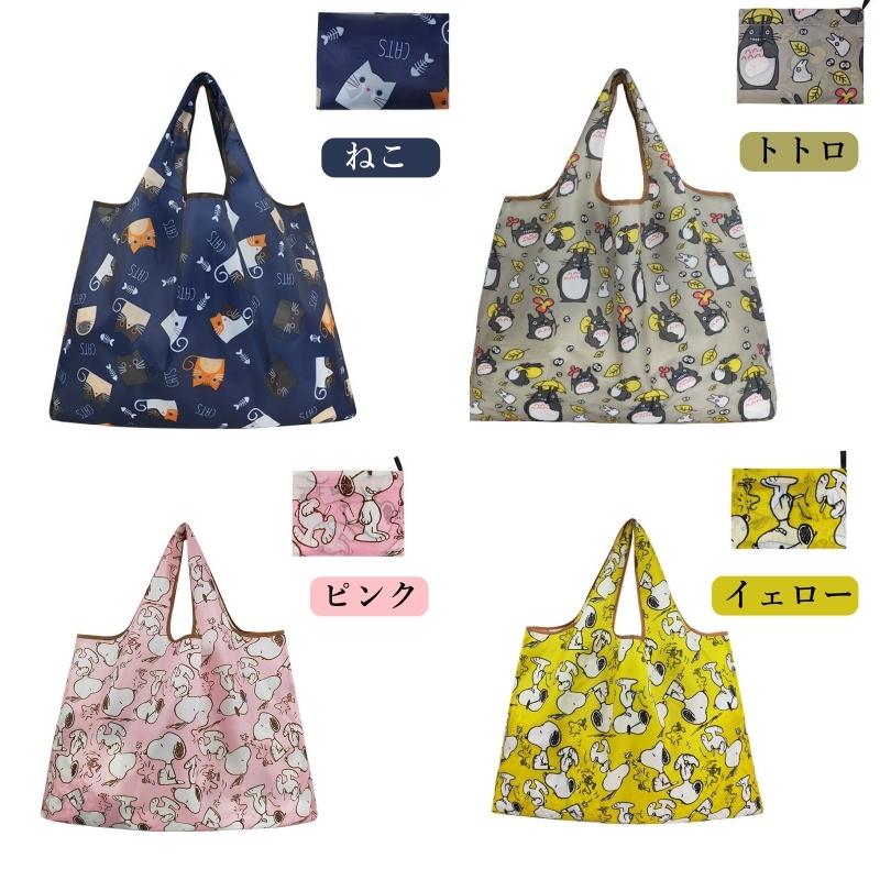 エコバッグ バッグ 2個セット スヌーピー ねこ 折りたたみ コンパクト