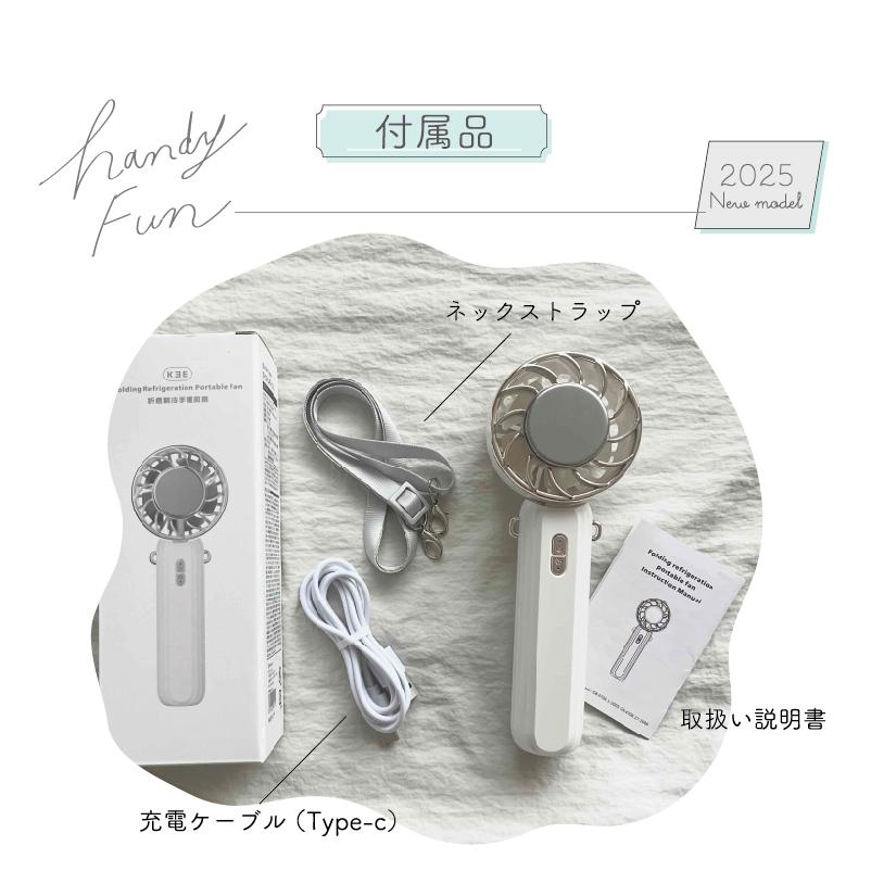 期間限定 早割 ハンディファン 冷却プレート 3段階 小型 ハンディ扇風機 フレハンディファン 冷却モード ミニ 携帯扇風 ポータブル USB ...